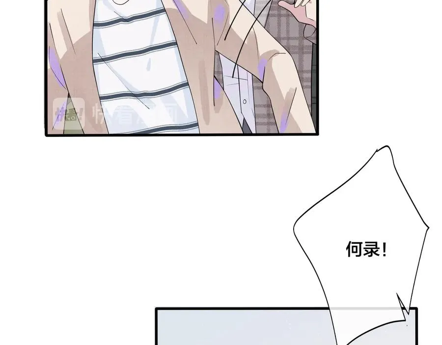 第17话 别想逃 第20页