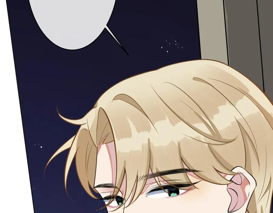 第17话 别想逃 第23页