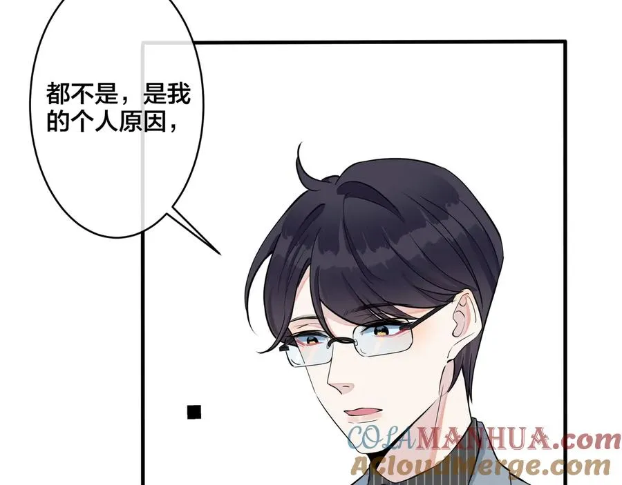 第17话 别想逃 第34页