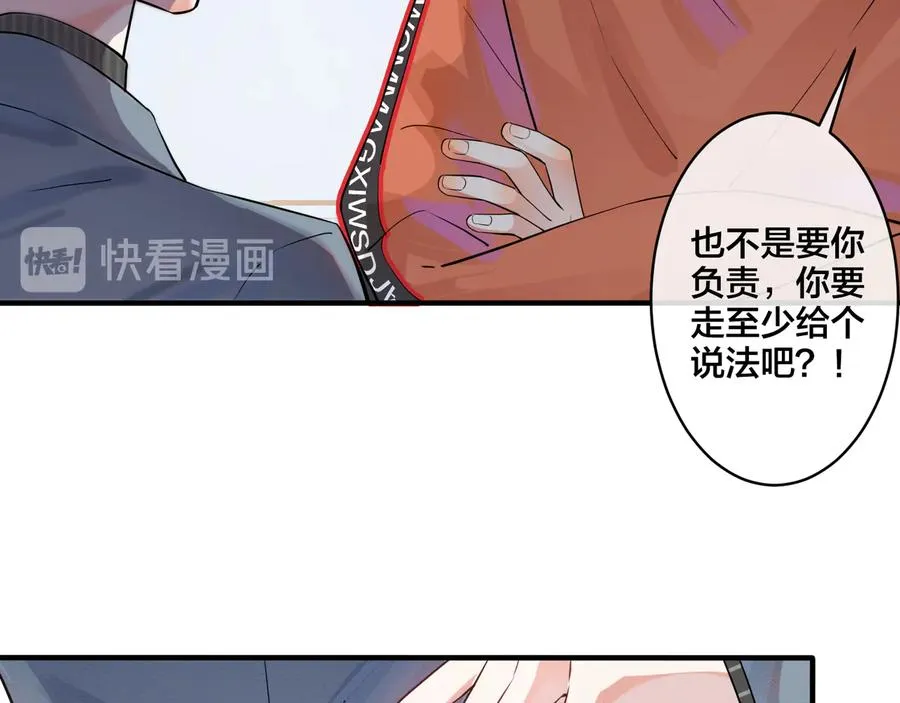 第17话 别想逃 第60页