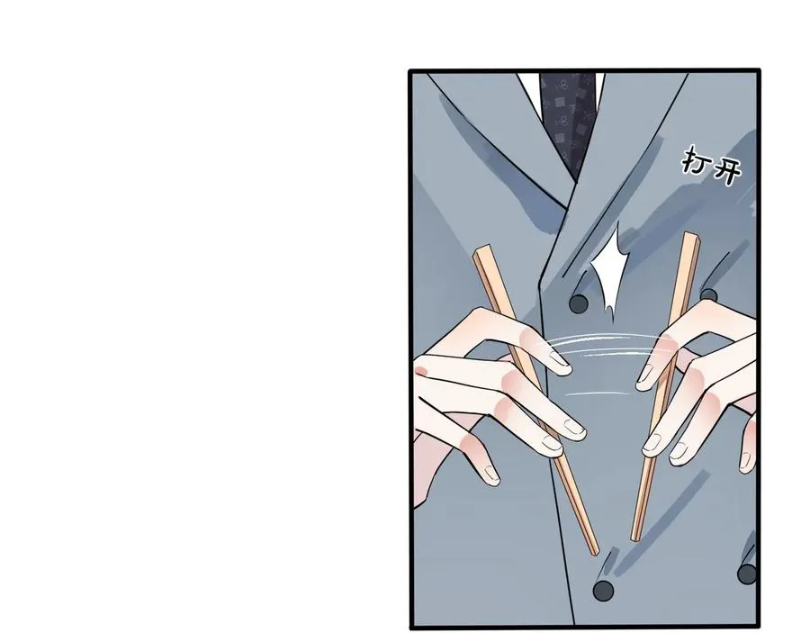 第17话 别想逃 第68页