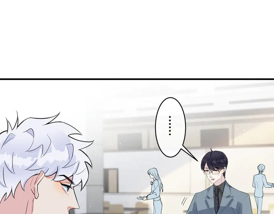 第17话 别想逃 第69页