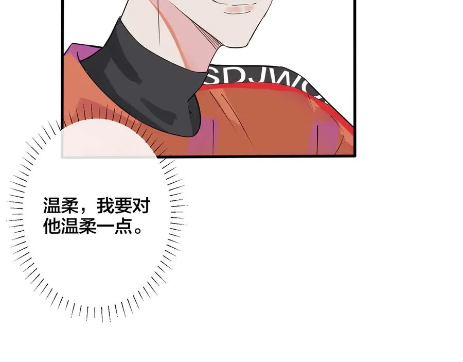 第17话 别想逃 第72页