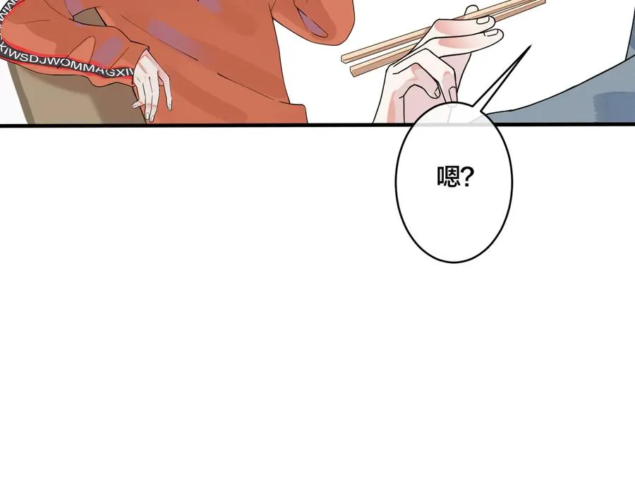 第17话 别想逃 第74页