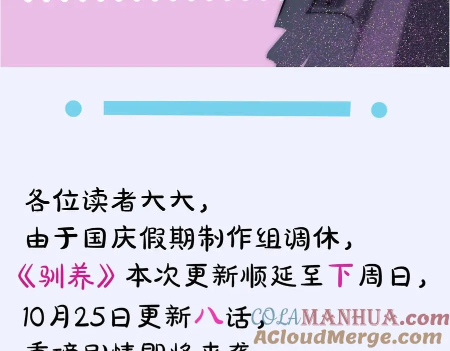 更新时间通知 第3页