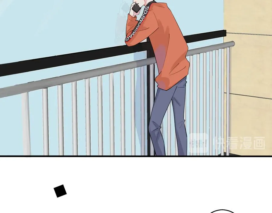 第18话 请与我保持距离 第32页