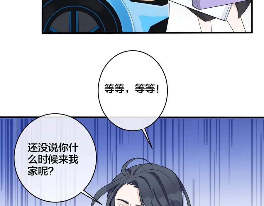 第18话 请与我保持距离 第38页