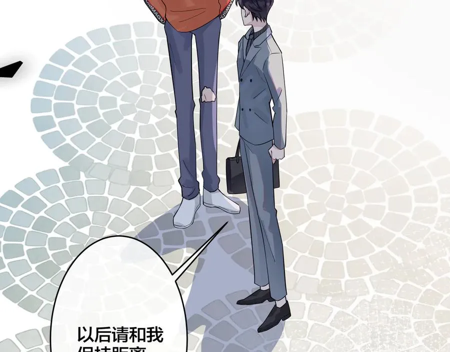 第18话 请与我保持距离 第66页