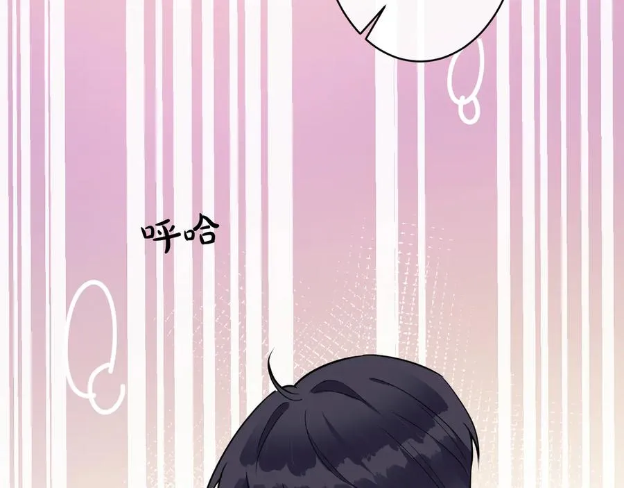 第19话 恋爱难题 第12页