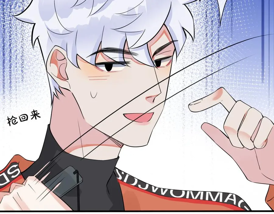 第19话 恋爱难题 第18页