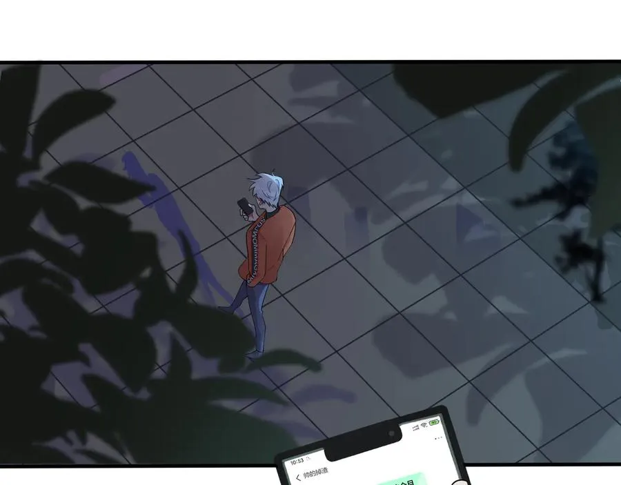 第19话 恋爱难题 第36页