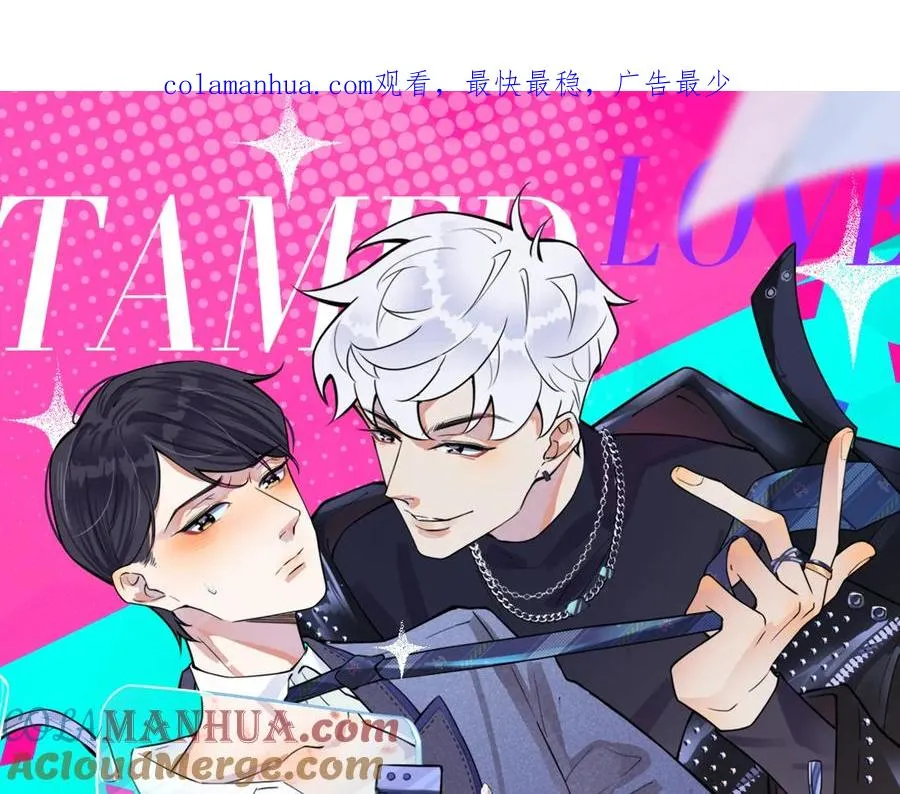 第20话 现场教学 第1页