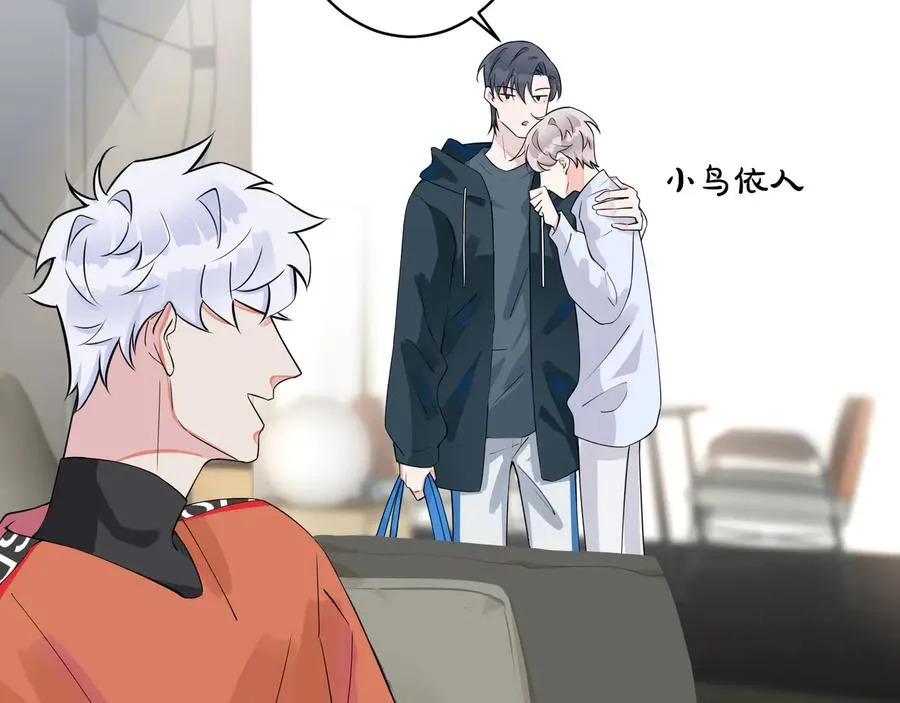 第20话 现场教学 第14页