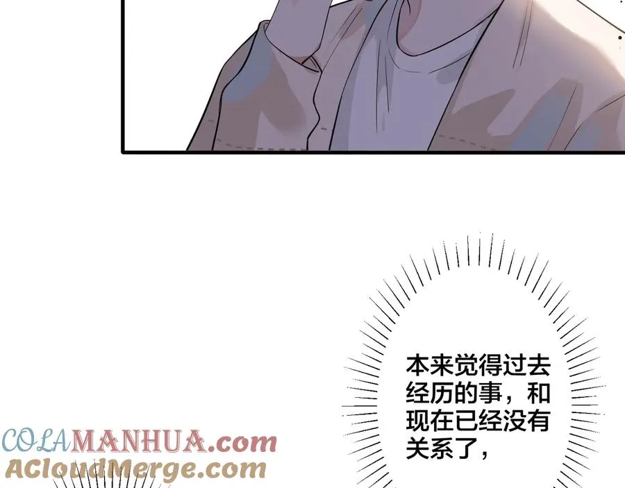 第20话 现场教学 第31页