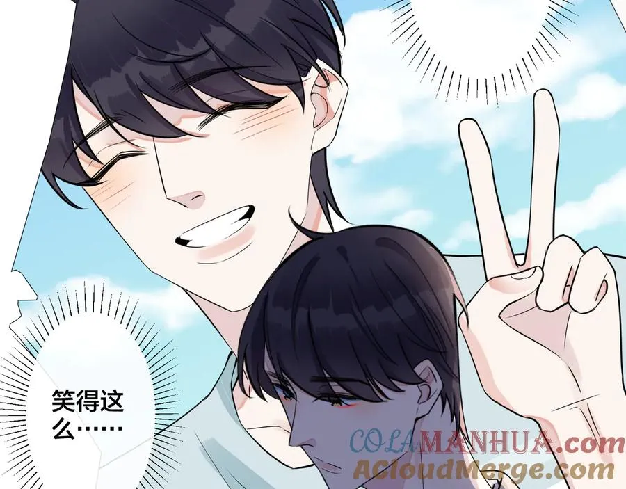第20话 现场教学 第37页