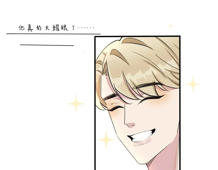 第20话 现场教学 第45页