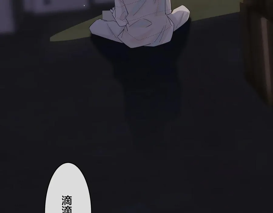 第20话 现场教学 第54页