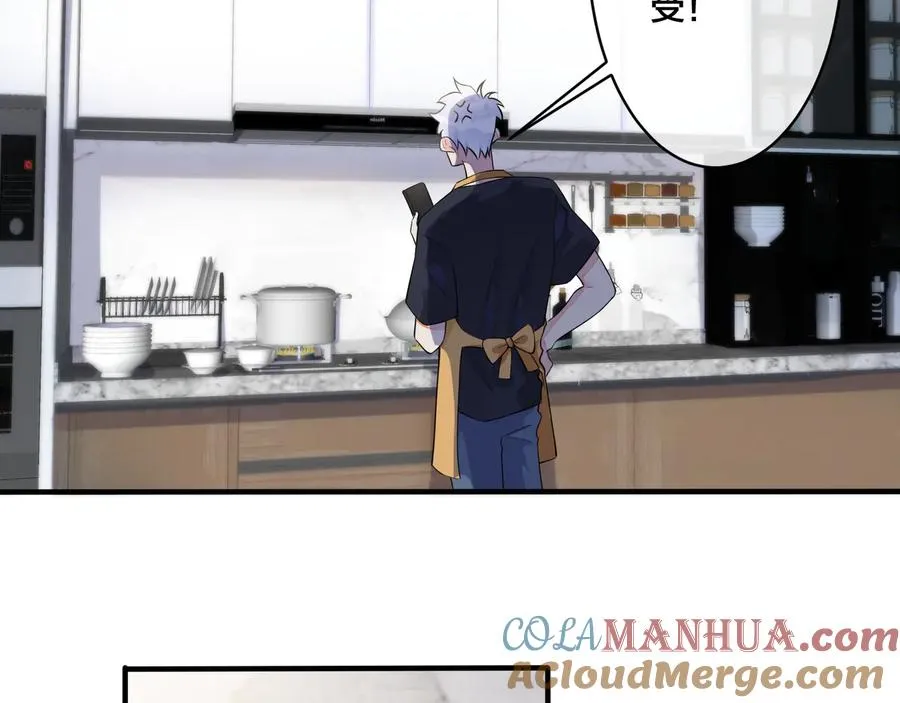 第20话 现场教学 第61页