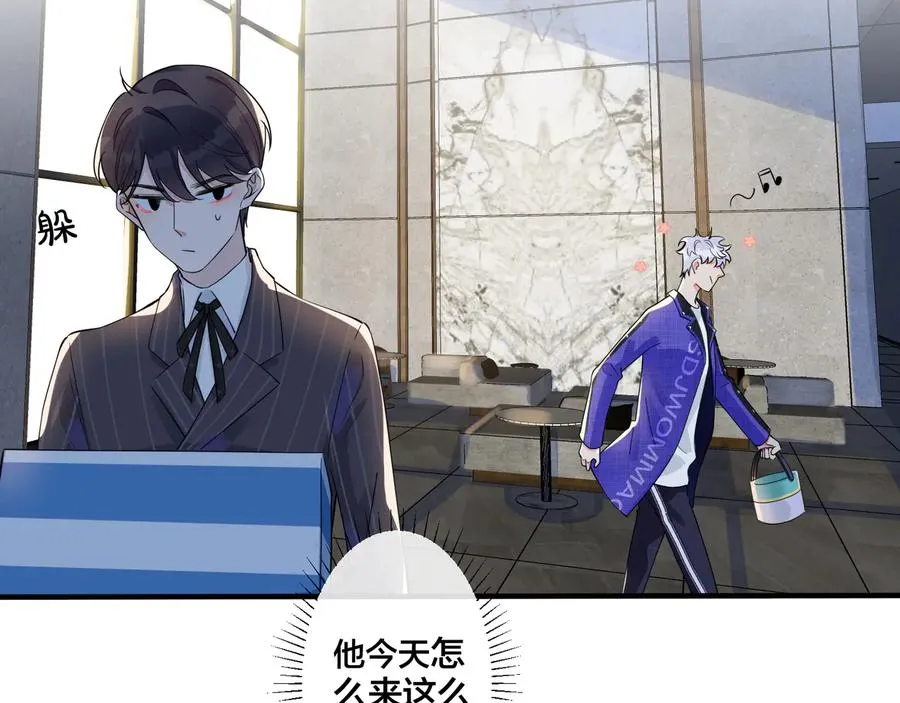 第21话 不告而别 第6页