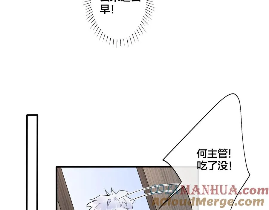 第21话 不告而别 第7页