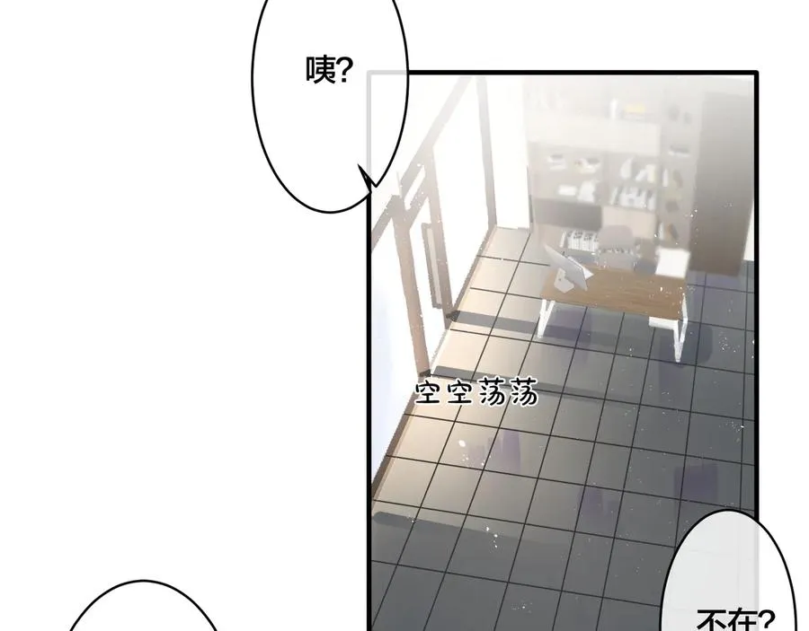 第21话 不告而别 第9页