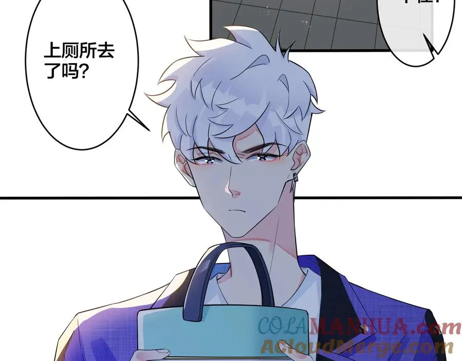 第21话 不告而别 第10页