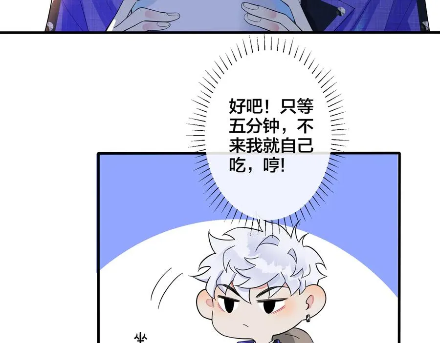 第21话 不告而别 第11页