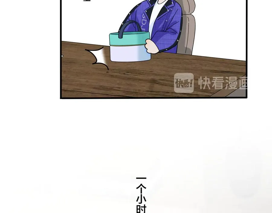 第21话 不告而别 第12页