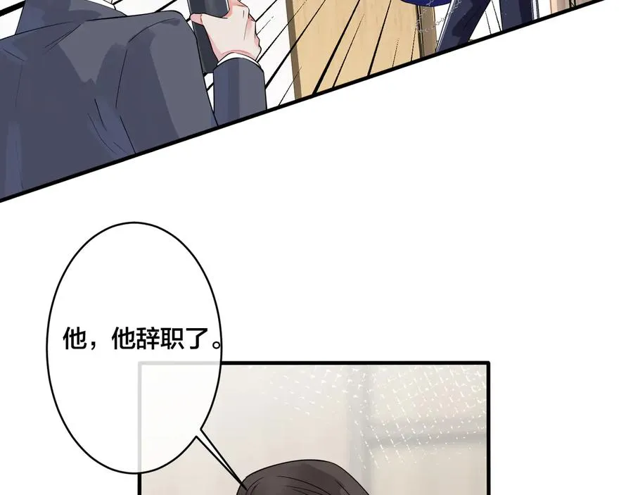 第21话 不告而别 第17页