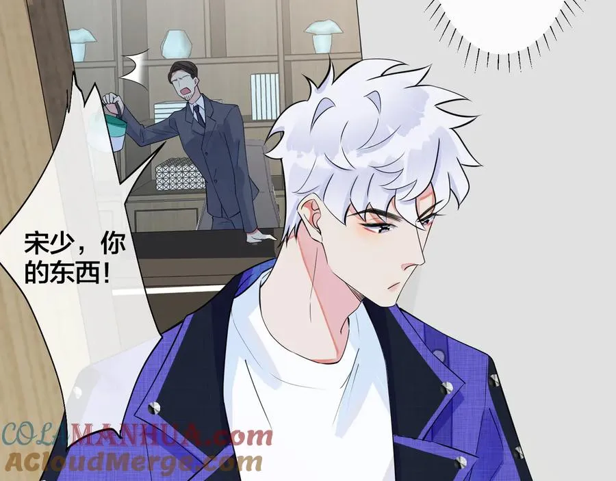 第21话 不告而别 第22页