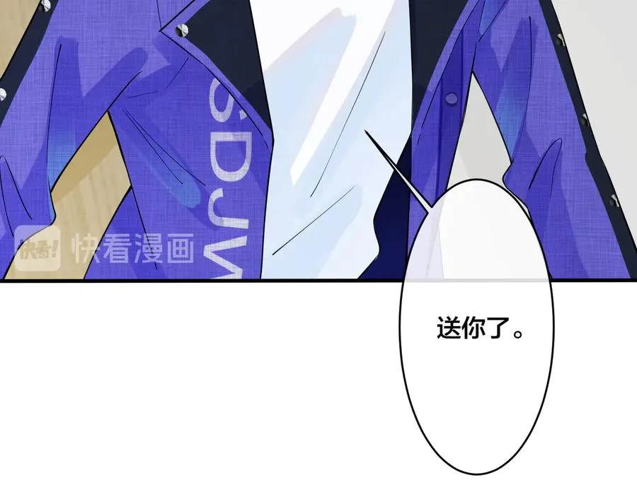 第21话 不告而别 第23页