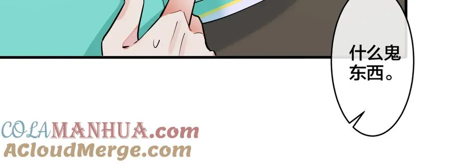 第21话 不告而别 第25页