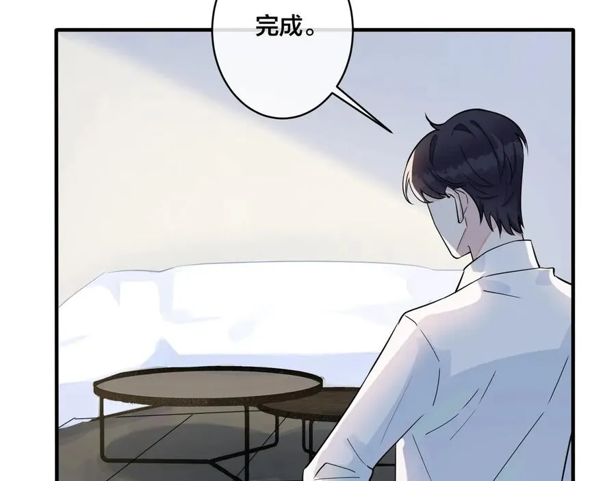 第21话 不告而别 第29页