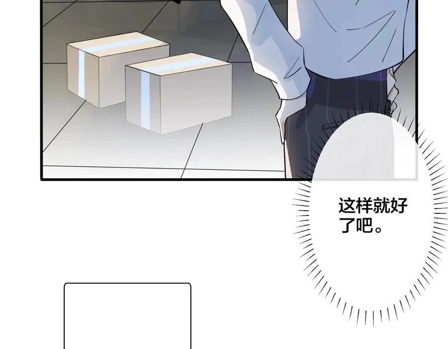 第21话 不告而别 第30页