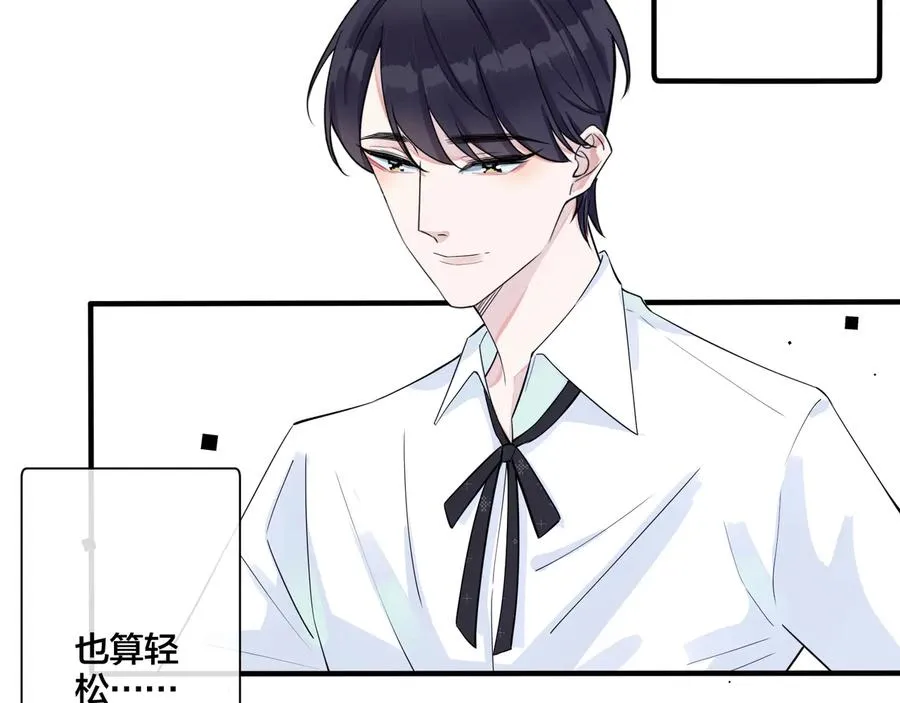 第21话 不告而别 第32页
