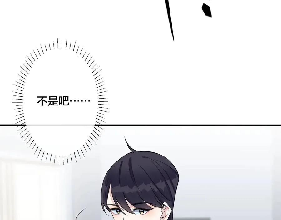 第21话 不告而别 第35页