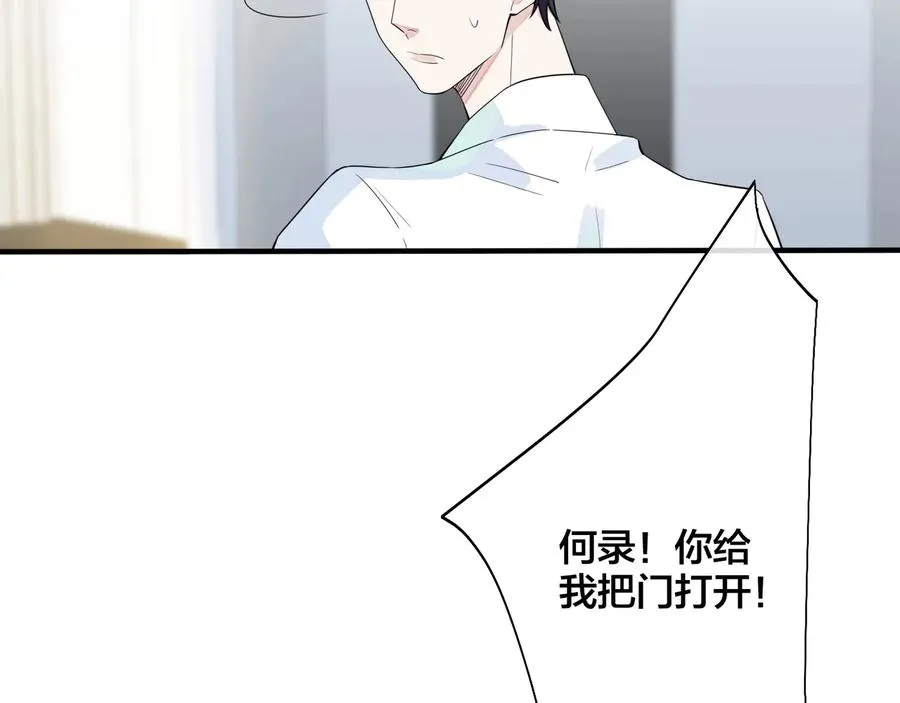 第21话 不告而别 第36页