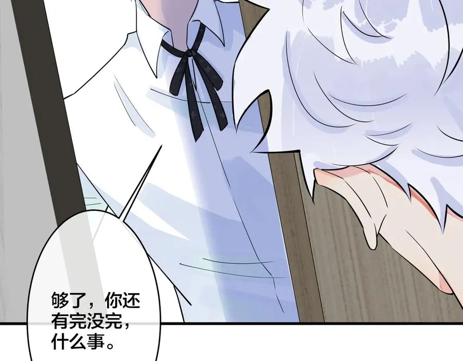 第21话 不告而别 第41页