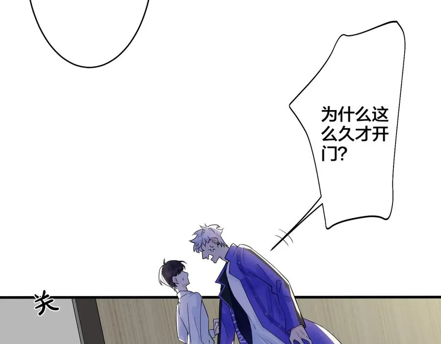 第21话 不告而别 第42页