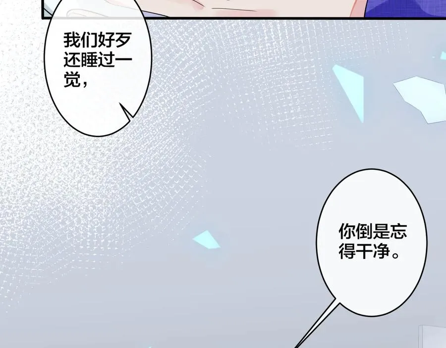 第21话 不告而别 第50页