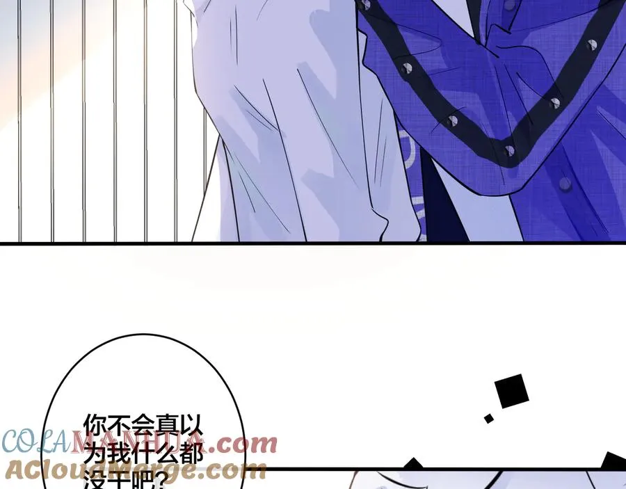 第21话 不告而别 第52页