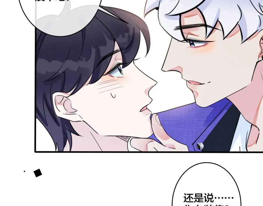 第21话 不告而别 第53页