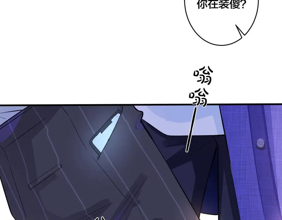 第21话 不告而别 第54页