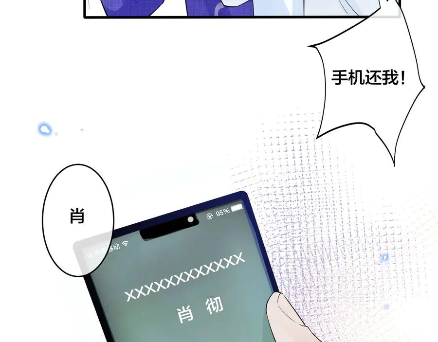 第21话 不告而别 第57页
