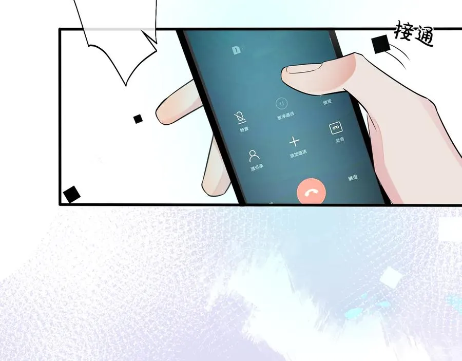第21话 不告而别 第59页