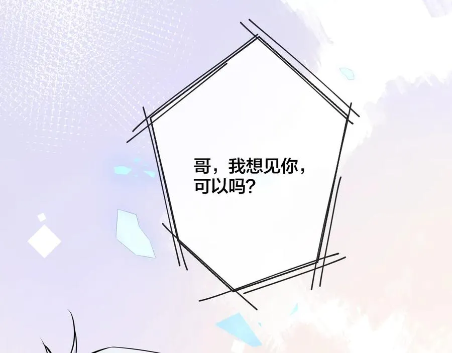 第21话 不告而别 第60页
