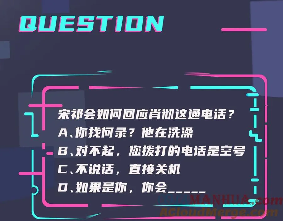 第21话 不告而别 第64页