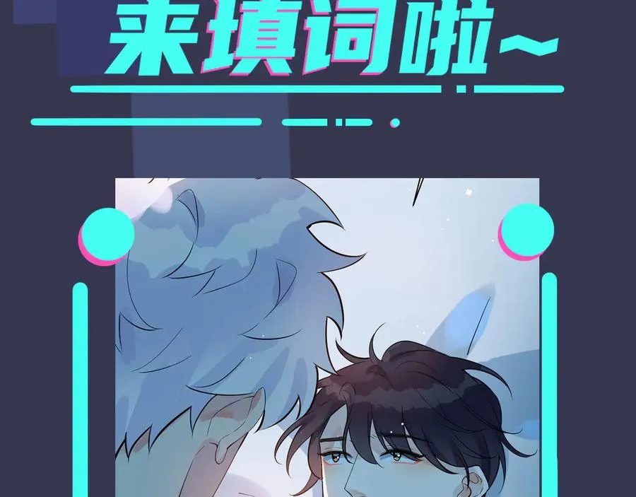 第21话 不告而别 第66页