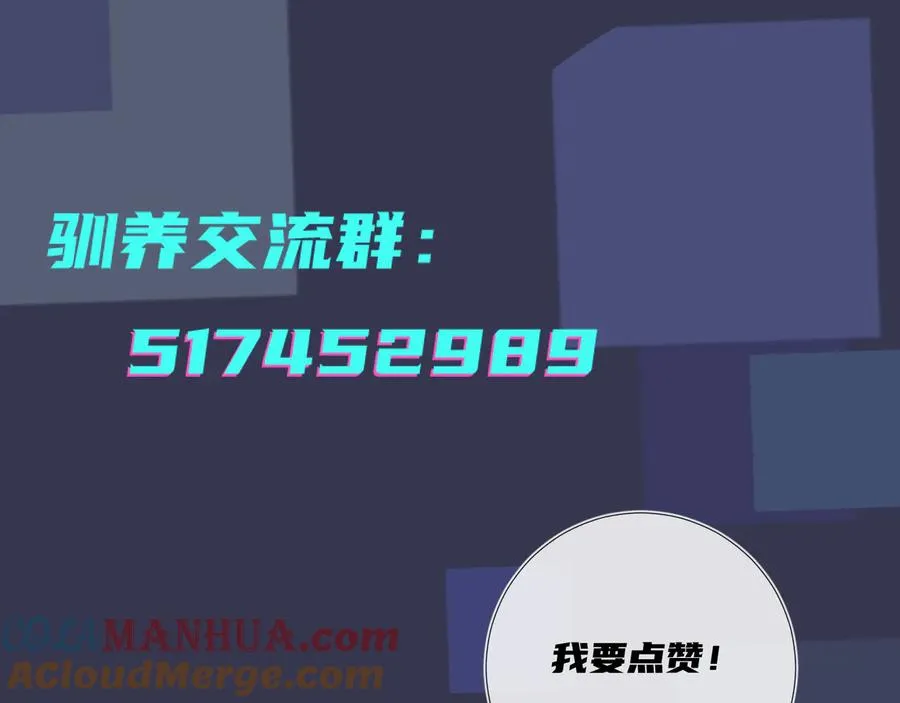 第21话 不告而别 第70页