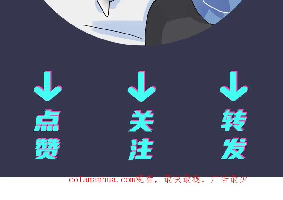 第21话 不告而别 第72页